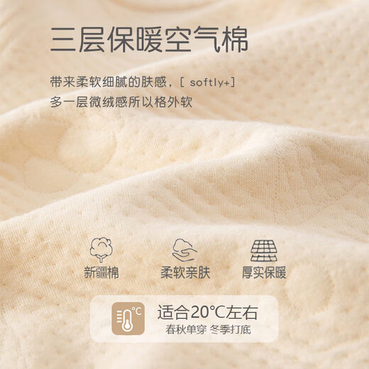 JOYNCLEON baby warm jumpsuit autumn and winter newborn quilted half-buttoned long-sleeved jumpsuit baby thickened crawling suit mid-open warm jumpsuit jacquard cone yellow 80cm 9-12 months recommended weight 8.5-10kg