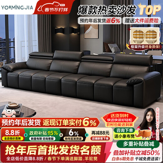 YouMingJia Sofa Living Room Italian Minimalist Style Leather Sofa Small Apartment Modern Simple Straight Row Sofa Living Room 2026 New 3.2m Five-seater Pine Wood Visible Frame Deluxe Edition Thickened 2.8mm First-layer Cowhide + Latex Cushions