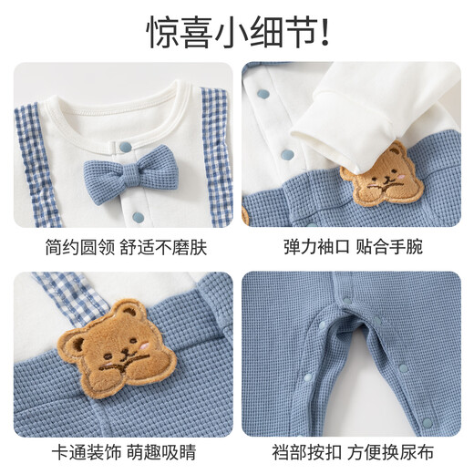 Banxidi baby clothes, spring clothes, infant jumpsuits, boys' men's romper, fake two-piece overalls, going out, blue 80cm