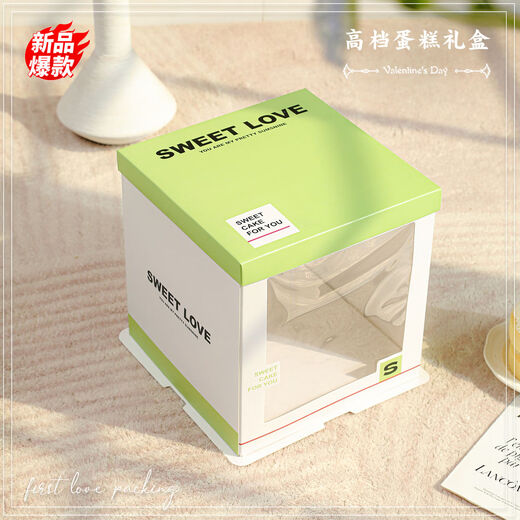 Wing Fantasy 50 sets of transparent window birthday cake box packaging box 6 six 8 eight 10 ten 12 inch double-layer portable double-layer portable window + stars 12-inch double layer 50 sets 34x34x26