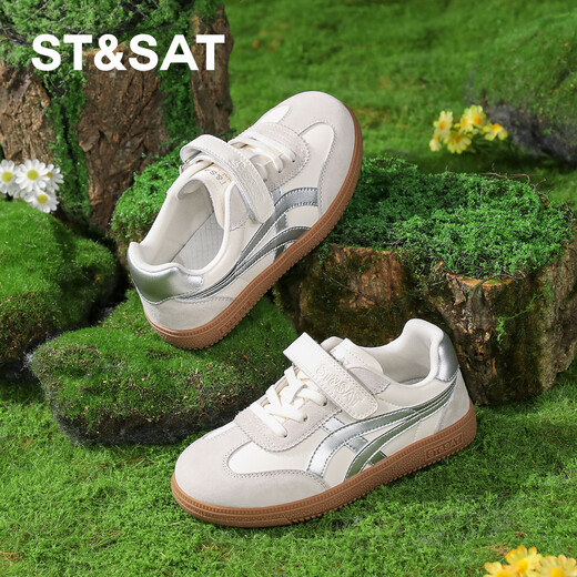 Saturday (St&Sat) children's sneakers 2026 spring new breathable non-slip moral training shoes for middle and large children lightweight campus boys and girls sports shoes Paris Silver 28 shoe inner length 18.4cm