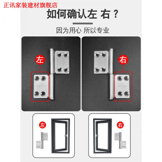 Du Zhunyu aluminum alloy swing door hinge bathroom toilet door stainless steel hinge hinge old fire door flat style - steel left 3 hinges + 30 rivets