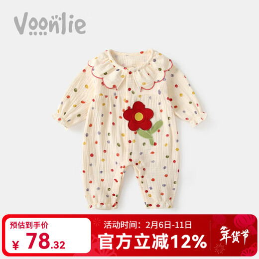 Fanxian baby clothes spring newborn princess long-sleeved one-piece harem baby girl cute crawl clothes spring and autumn beige 80cm