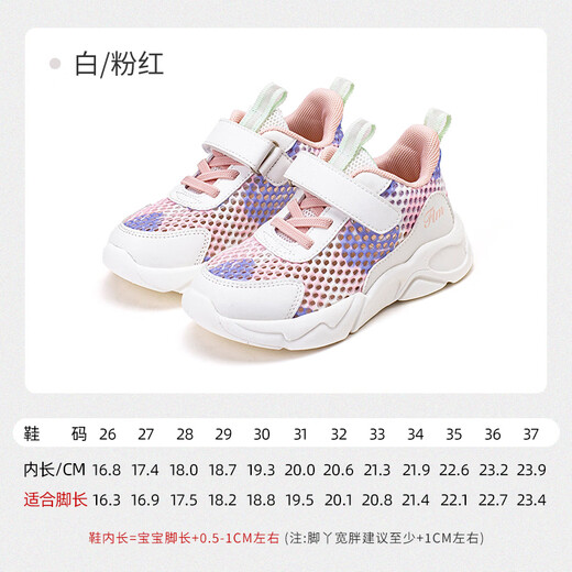 Fuluo Mi Girls Fashionable Versatile Mesh Sports Shoes Spring and Autumn Single Mesh Fashion Running Shoes Comfortable Children's Shoes Students White/Pink 35