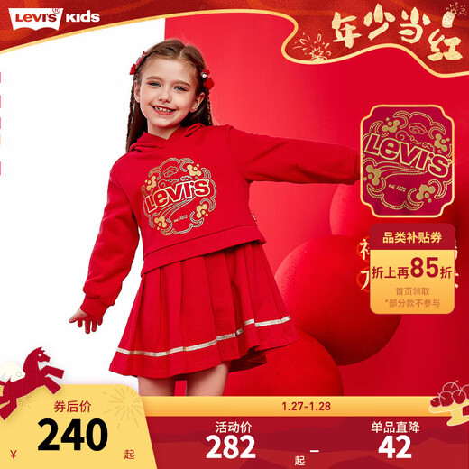 Levi s Levis children's clothing girls pure cotton terry dress 2025 zodiac style children's Spring Festival clothes super red pure cotton terry 120/60 recommended height 110-116cm