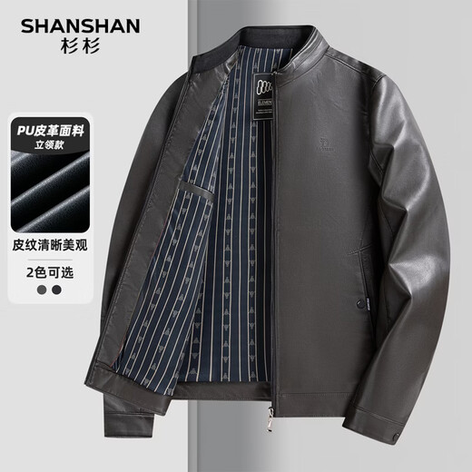 SHANSHAN Shanshan PU leather jacket for men in spring and autumn business casual windproof and waterproof stand-collar men's loose and easy-care long-sleeved jacket