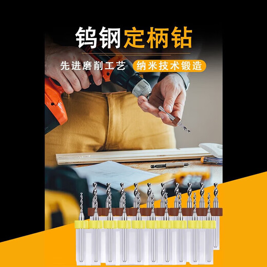 Zhizhou ultra-fine drill bit pcb small drill bit 0.1-1mm fixed shank micro drill mini twist metal drill bit small diameter with fixed shank ring 0.1-1mm (pack of 10) to reduce the speed adjustment time of the machine