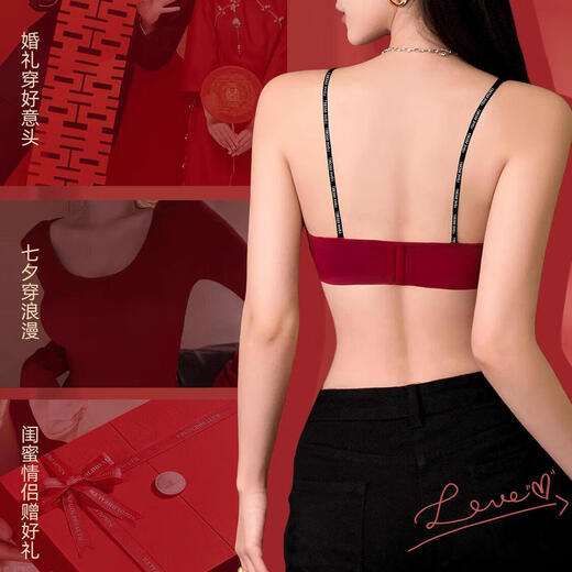 Red zodiac year underwear for women with small breasts gathered to look bigger without steel rings to prevent sagging 2026 popular sexy seamless bra vanilla green S suitable for 32/70AB