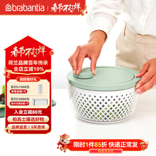 Brabantia Tasty+ salad spinner vegetable dehydrator drain vegetable basket artifact large bowl