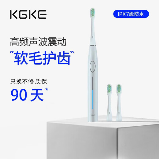 KGKE Valley zero electric toothbrush f6 fully automatic sonic charging smart electric toothbrush cleaning adult men and women couple gift waterproof sonic toothbrush 2 electric toothbrushes + 4 brush heads
