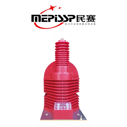 35Kv indoor high voltage voltage transformer JDZ9-35Q single-phase fully insulated epoxy resin voltage transformer 350.1 0.215VA