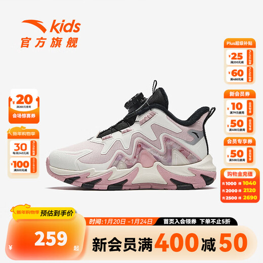 ANTA Children's Cotton Shoes Girls' Shoes 2024 Winter Plus Velvet Warm Knob Button Dengfeng 4.0 Snow Anti-Slip Cotton Boots Rigid Soft Pink/Ivory White/Silver-1 29