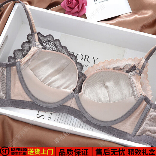 Eresg Light Luxury Brand Underwear Women Small Breasts Gathered No Wire Lace Sexy Underwear Set Underwear Beautiful Back Bra Dark Gray Set + Black Set 75B 7534B