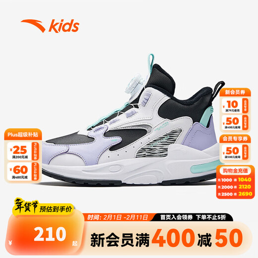 ANTA Children's Cotton Shoes for Men and Women Big Kids' Shoes 2024 Winter Plus Velvet Warm Knob Buckle Snow Non-Slip Succulent Cotton Boots Women's Leather Black/Fresh Purple/White 6919N-2 36