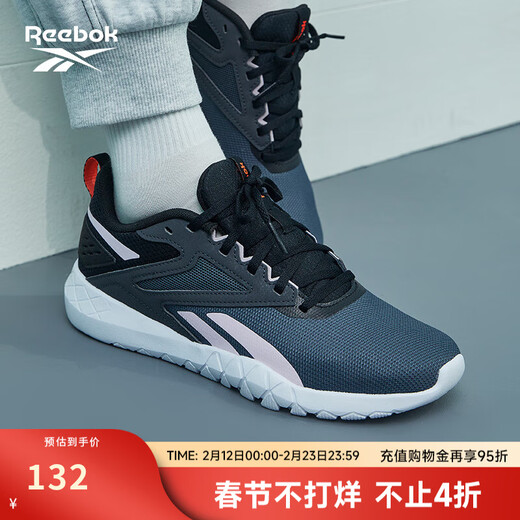 Reebok official women's FLEXAGON breathable classic indoor sports and fitness comprehensive training shoes HP8017 35.5 (22.5cm), US 5.5