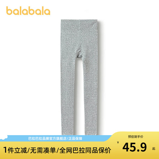 Bala Bala One children's pantyhose leggings women's dance socks thin velvet elastic warm single pack gray tone 00322 12-18 years old 170cm