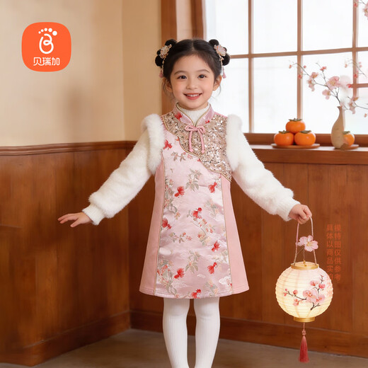 Berega (Babyprints) Girls Dress Spring Festival New Year Clothes Girls National Style Cheongsam New Chinese Hanfu New Year Tank Top 90