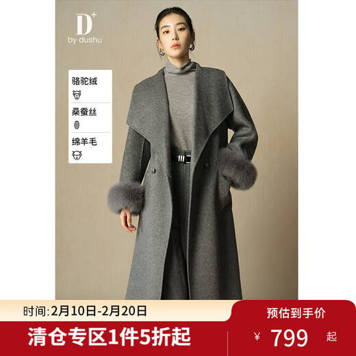 Single bundle large size women's D+ series black label high-end temperament shawl detachable wool blended coat for women moonlight gray 2XL (size 4)