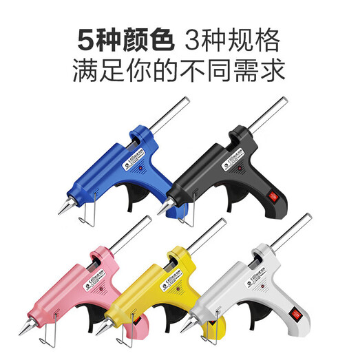 Tools hot melt glue gun glue stick household children's handmade DIY production of high viscosity strong hot melt stick glue gun hot melt gun blue glue