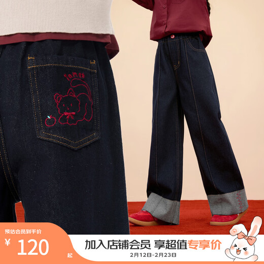 Xiaoyinman Children's Clothing Girls New Year Jeans Back Pocket Cat Embroidery 26 Spring Medium and Large Children's Loose Casual Pants Denim Black 150