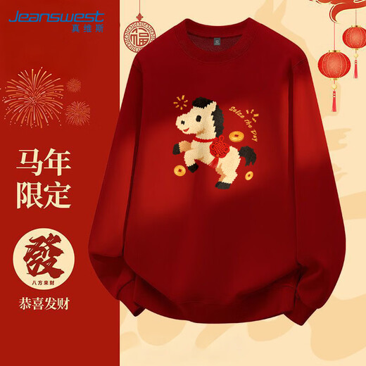 Jeanswest new red round neck sweatshirt for men 2026 zodiac year of the horse clothes plus velvet and thickened autumn and winter annual party clothes
