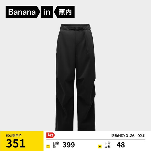 Bananain hot leather 5 series women's workwear wide-leg long pants casual sports pants autumn and winter thickened velvet loose women's clothing