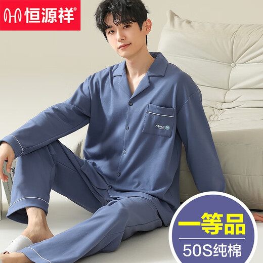 
Hengyuanxiang pajamas men's pure cotton long sleeves spring and autumn thin style can be worn outside in summer. Full cotton set of home clothes. Deep blue 16834 [all cotton, no pilling] L [110-130Jin [Jin equals 0.5 kg]]