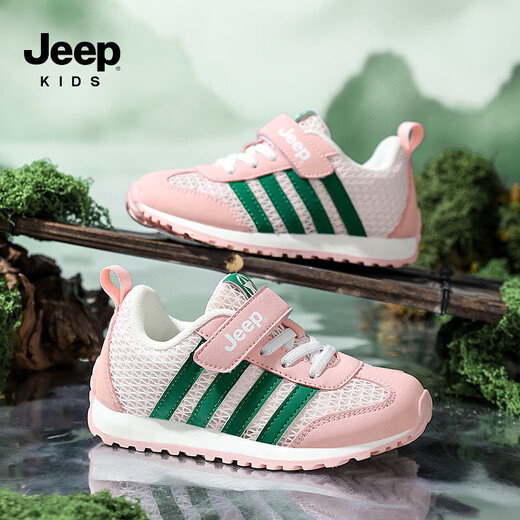 Jeep children's sports shoes season 2026 spring new mesh breathable girls' hiking shoes outdoor children's running shoes ice pink green 32 shoe inner length about 20.4cm