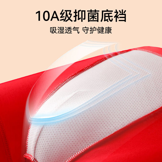 Catman Men's Underwear Men's Pure Cotton Zodiac Year Horse Year Big Red Wedding Boxer Briefs Gift Boys Boxer Shorts