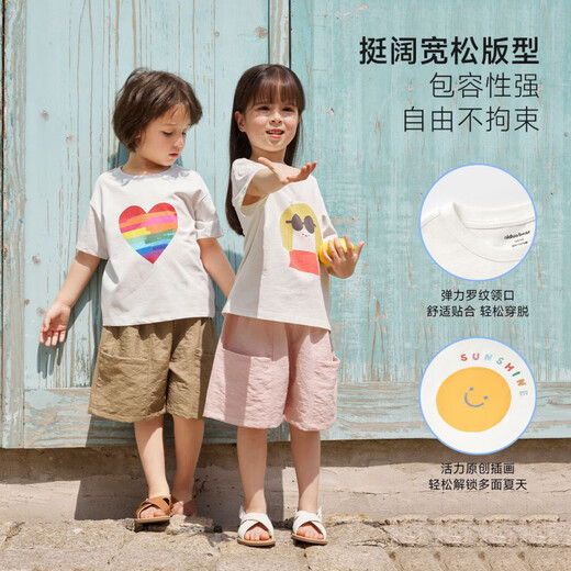 Niduoxiong new summer children's cotton printed T-shirt for boys and girls breathable short-sleeved baby soft tops Rainbow Love 80 cm