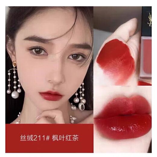 YSL Saint Laurent YSL Black Tube Lip Glaze Love Lip Glaze Matte Lipstick Cosmetics Birthday Gift Love Lip Glaze 440 Wild Rose Color Gift Box