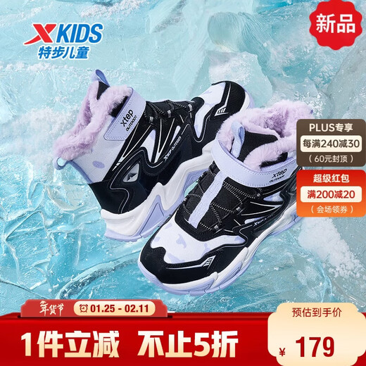 XTEP Children's Icebreaker 1.0 Cotton Boots Winter Girls' Rex Rabbit Velvet High Top Thickened Warm Cotton Shoes Black/Taro Purple 33