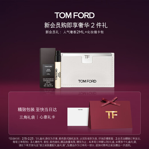 TOM FORD's new upgraded black tube watery satin TF lipstick 16 classic red lipstick cosmetics birthday gift for women