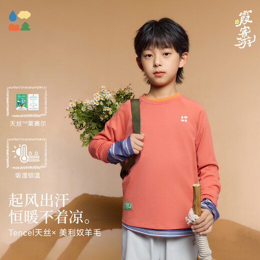 Lin Lin Tang Xiake Tour Sheep under the Mountain 26 Spring Circulation Dehumidification and Temperature Locking Soft and Soothing Mountain Series Children's Sports T Clear Sky One Feather One Size 100cm