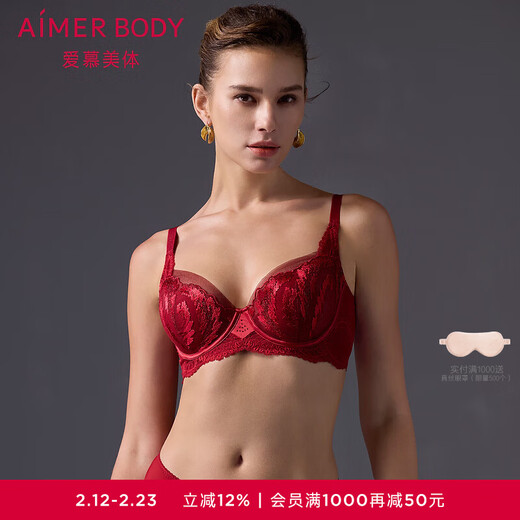 Adore body beauty smoke star 4/4 soft support thin padding large cup hidden hole bra AD130511 Zhu Yinghong JF0 75C