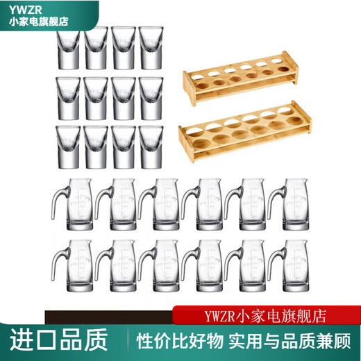 YWZR German original imported high-end Chinese wine dispenser drinking white wine cup set household flask crystal glass wine set Gentleman bamboo wine dispenser * 12 + cups * 12 + single layer cup holder
