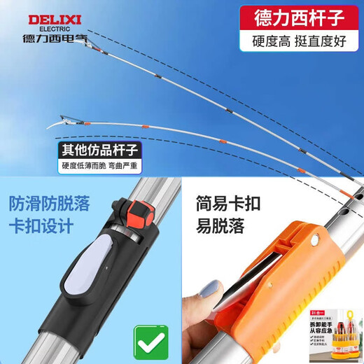 High-branch pruning shears, special scissors for cutting branches, telescopic high-altitude pruning artifact saw, high-altitude pruning shears, upgraded model, Tyrannosaurus Rex 3 meters, upgraded aviation aluminum pole, more stable shear 40mm (free 1