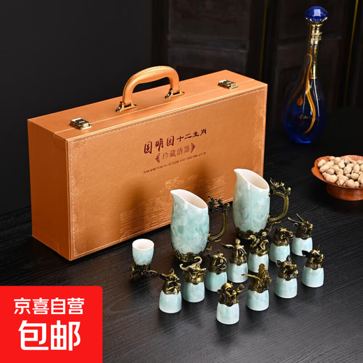 Twelve zodiac animal head crystal glaze ceramic small wine glass wine set wine glass gift high-end white wine glass gift box Twelve zodiac crystal glaze - cyan gift box