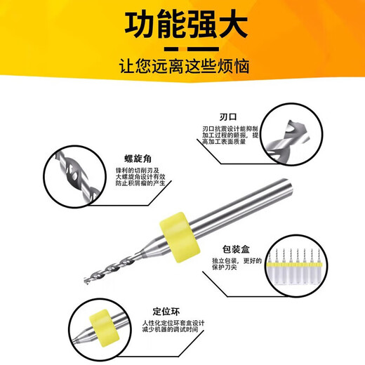 Zhizhou ultra-fine drill bit pcb small drill bit 0.1-1mm fixed shank micro drill mini twist metal drill bit small diameter with fixed shank ring 0.1-1mm (pack of 10) to reduce the speed adjustment time of the machine