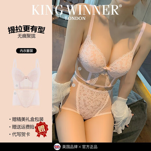 KING WINNER adjustable underwear, back-beautiful body manager, small bra, Internet celebrity push-up, side breasts, anti-sagging bra set, charming black (set) M 36/80B, thin at the top and thick at the bottom 2.5C