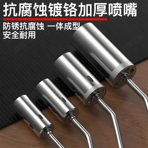 Eastern products liquefied gas flamethrower gun to remove pig hair flamethrower flamethrower to burn pig hair artifact gas tank gas burning meat spray gun