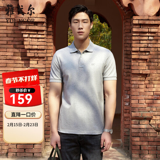 YOUNGOR short-sleeved POLO shirt men's lapel chest embroidered cotton elastic fabric POLO shirt new product gray 2XL
