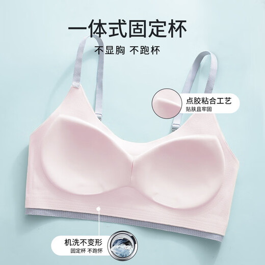 Sports bra development period 13-year-old high school student girl children's vest girl junior high school student girl bra white single piece M M suitable for 60+90Jin Jin equals 0.5 kg