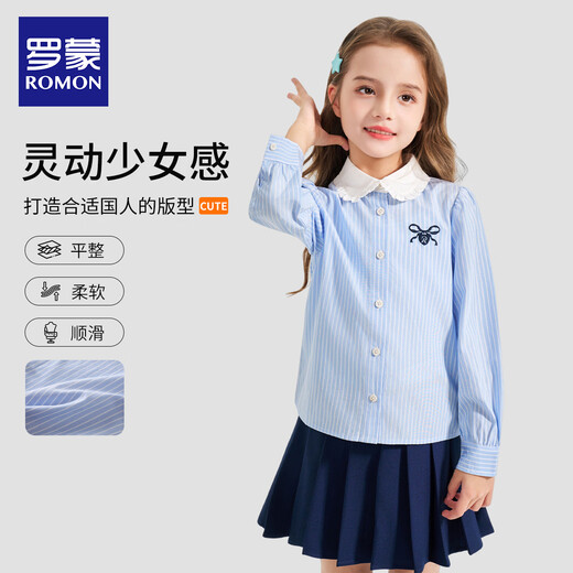 Luo Meng girls long-sleeved shirt primary and secondary school students spring and summer blue striped embroidered top college style shirt blue regular single shirt 130