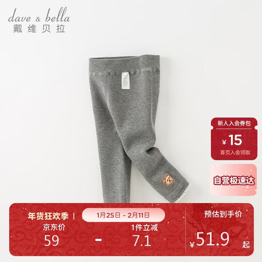 David Bella girls leggings children's pantyhose white winter clothing baby children's pants big children thickened pants children's clothing