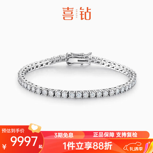 Hi diamond platinum diamond bracelet for women 1 carat four-claw tennis bracelet full of diamonds row of diamonds bracelet for girlfriend Valentine's Day gift Pt950 platinum total 1 carat full diamond bracelet