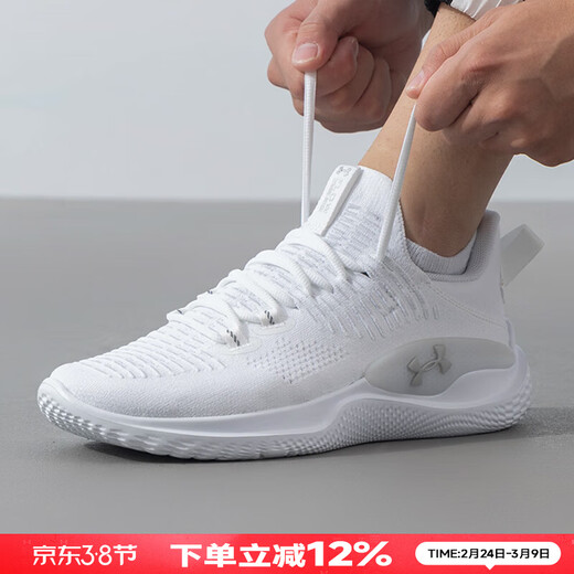 Under Armor men's shoes 26 spring new sports shoes outdoor running breathable wear-resistant lightweight casual low-top training shoes 3027177-100 41 41/260