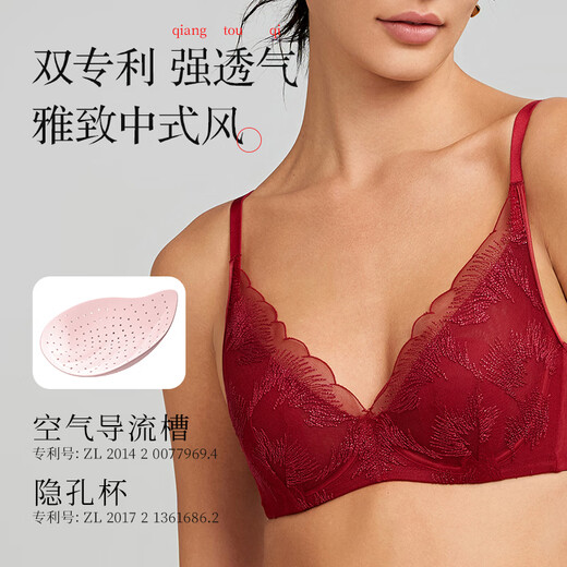 Aimer's must-have fireworks bra and panties set for the year of birth, embroidered without wires, medium thickness, small breasts appear bigger, no wires - red DY202497 75B S 160 (110Jin Jin is equal to within 0.5kg)