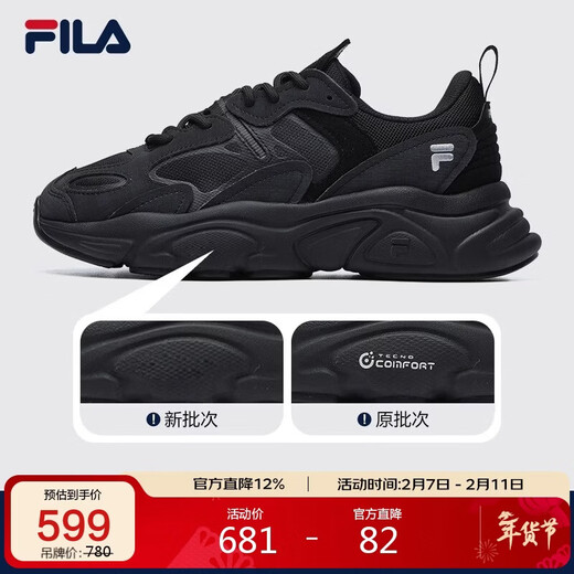 FILA women's shoes running shoes Mars 2 generation retro dad shoes casual shoes sports shoes