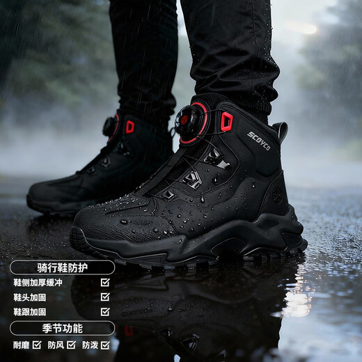 SCOYCO motorcycle riding shoes, motorcycle riding boots, men's splash-proof outdoor commuting motorcycle off-road protection, anti-fall, anti-slip all-season MT106 (black) four-season motorcycle protective boots 42